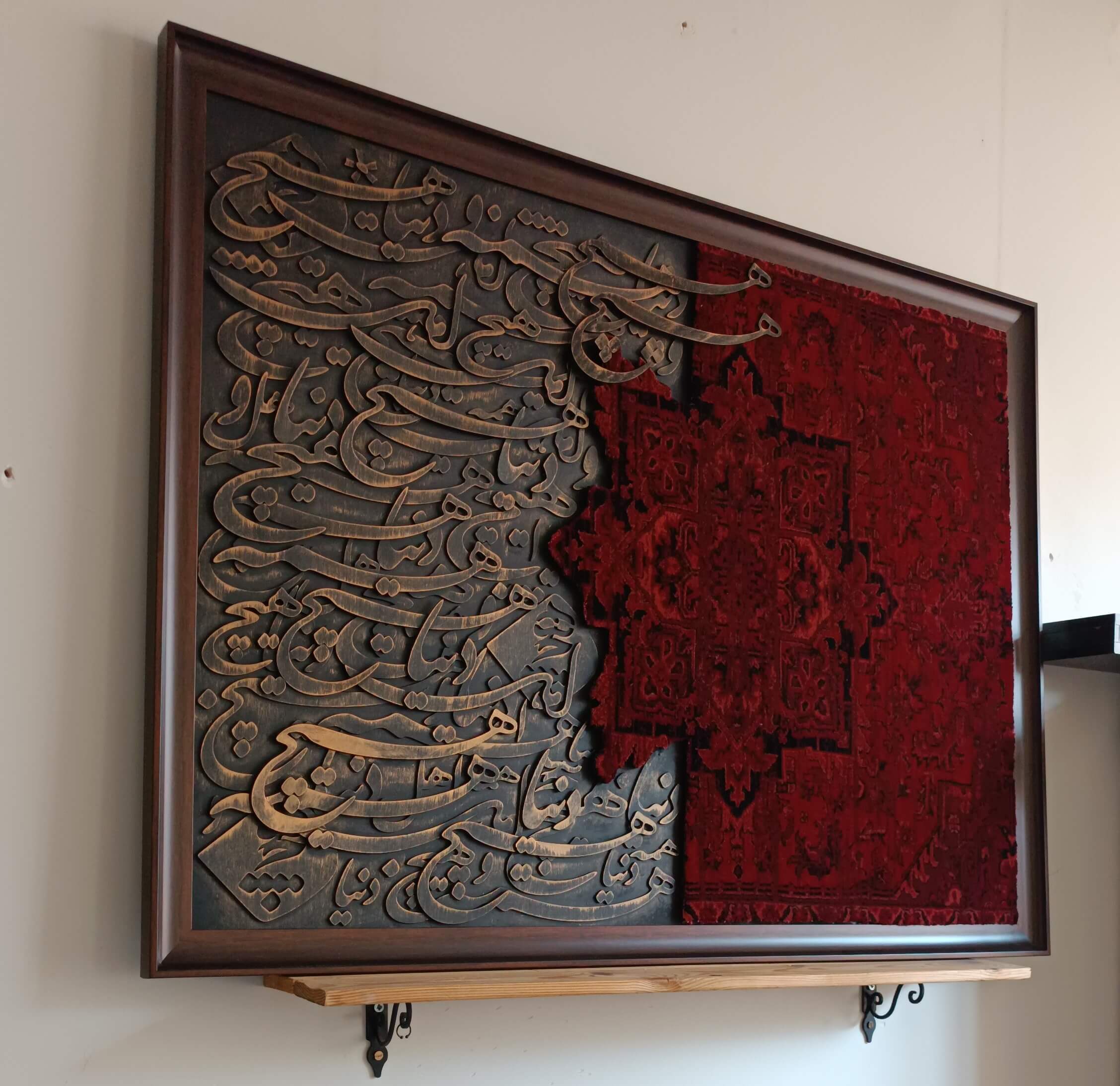 تابلو کالیگرافی با فرش طرح دنیا همه هیچ