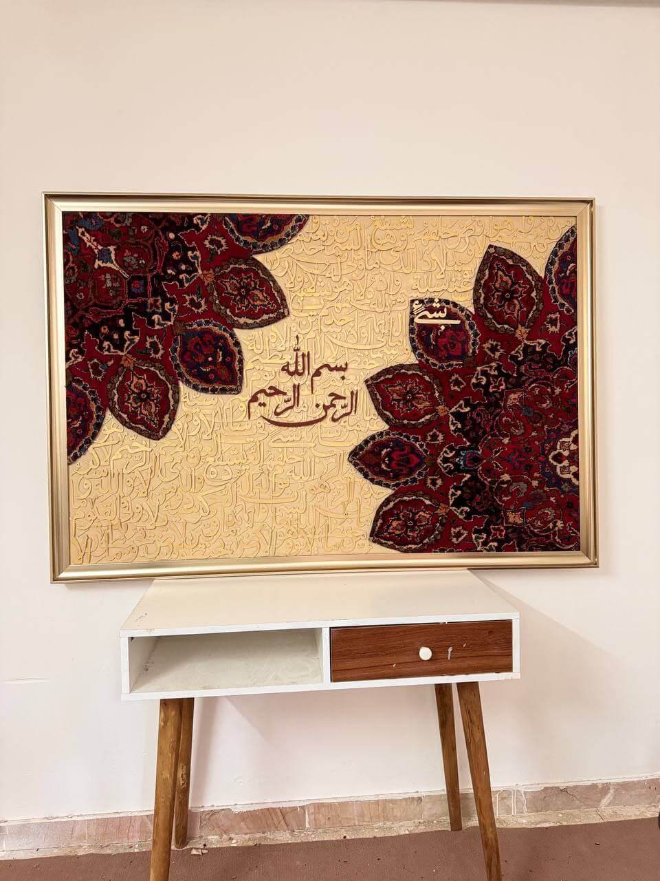 تابلو کالیگرافی آیت الکرسی با فرش دستباف ایرانی